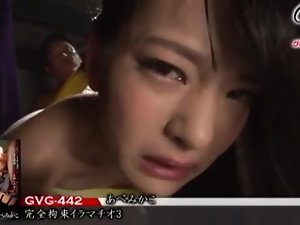 Mikako Abe é uma escrava sexual