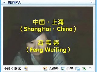Strife = 'wife' ShangHai FengWeiTing